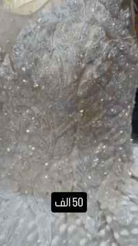 السلام عليكم
شلعة بدلات زفاف ومهر بدلات نظيفات فول تجيني للمحل وبيك خير وادلل السعر مذكور بكل فديو
للتواصل خاص او واتساب ***********
