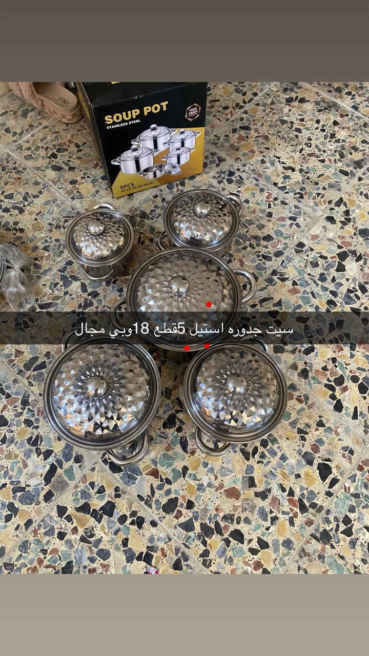 السلام عليكم كلمن وسعره مذكور وإلا شلعه بيهن مجال يوجد توصيل ***********
