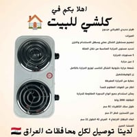 هيتر كهربائي • ٢٠٠٠ واط • ستانلس ستيل