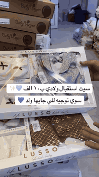 15 مع التوصيل ولادي وبناتي احلى هدية تصير ***********
