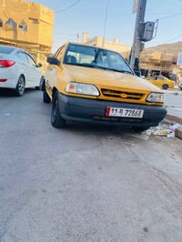 سايبا • ٢٠١٢ • تحويل مباشر