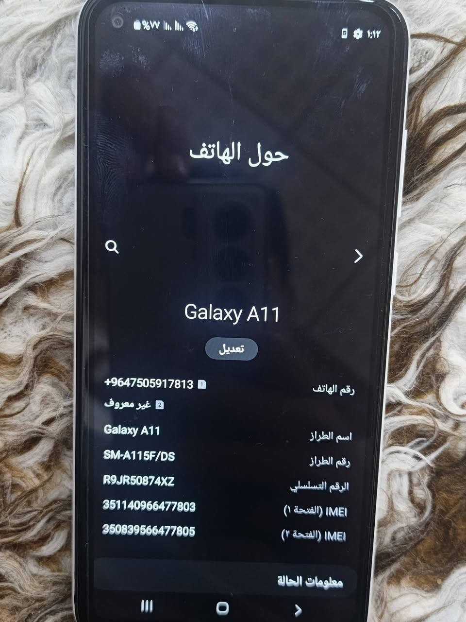 سامسونج A11 للبيع
1- البطارية: بسعة 4000 مللي أمبير وهي غير قابلة للإزالة.
2- المعالج: ثماني النواة من نوع Qualcomm Snapdragon 450 بسرعة 1.8 جيجاهرتز.
3- الشاشة: بمقاس 6.4 بوصة من نوع PLS TFT LCD، وتأتي بتصميم Infinity-O (ثقب للكاميرا الأمامية).الدقة: +HD بمعدل 720 × 1560 بكسل
4- ذاكرة التخزين: 32
5- الذاكرة العشوائية (RAM): 4
السعر 85 وبي مجال
للاسفسار على الرقم :: ***********
