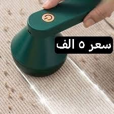 متوفر لدينا جملة 
للاستفسار والتفاصيل:
📩 عن طريق مراسلة الصفحة
📱 أو على واتساب: ***********

الكمية محدودة، والطلب حسب المتوفر.

#بغداد
#جملة
#محلات
#شورجة
#منزلية
