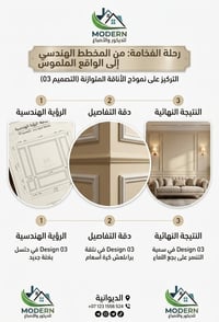 فوم داخلي • تصميم متوازن • الديوانية