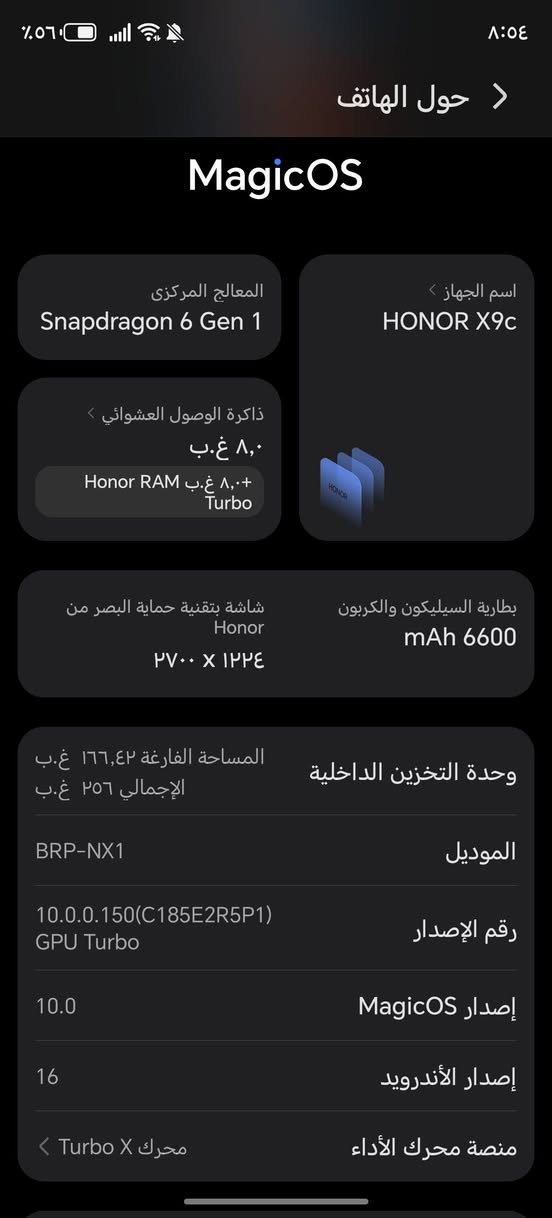 سلام عليكم جهاز HONOR x9c مستعمل جديد مابي لا حتئ شخط وياه شحانته وكرتونه ومعلوماته كلهم ب الصور رايدته ب 320 وبي مجال


**إذا كنت صاحب هذا الإعلان وتريد حذفه لأي سبب، رجاءا أرسل رسالة إلى الدعم الفني**