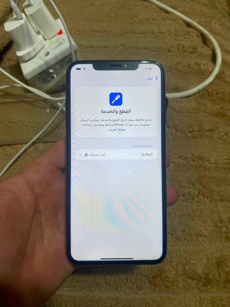 سلام عليكم جهاز اكس اس ماكس للبيع
ذاكره 256 
بطاريه 100 مبدله شرط اصليه 
جهاز فقط كامره اماميه ما تشتغل باقي كلشي شرط وتصليحها ب15 الف 
شاشه بلادي 
للتوضيح فيس ايدي شغال 
سعر 120 وبي مجال ***********
