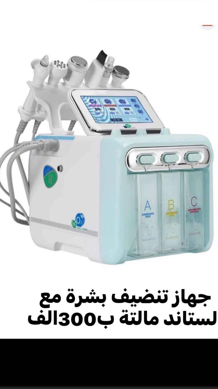 أغراض صالون جدد الغزاليه


**إذا كنت صاحب هذا الإعلان وتريد حذفه لأي سبب، رجاءا أرسل رسالة إلى الدعم الفني**