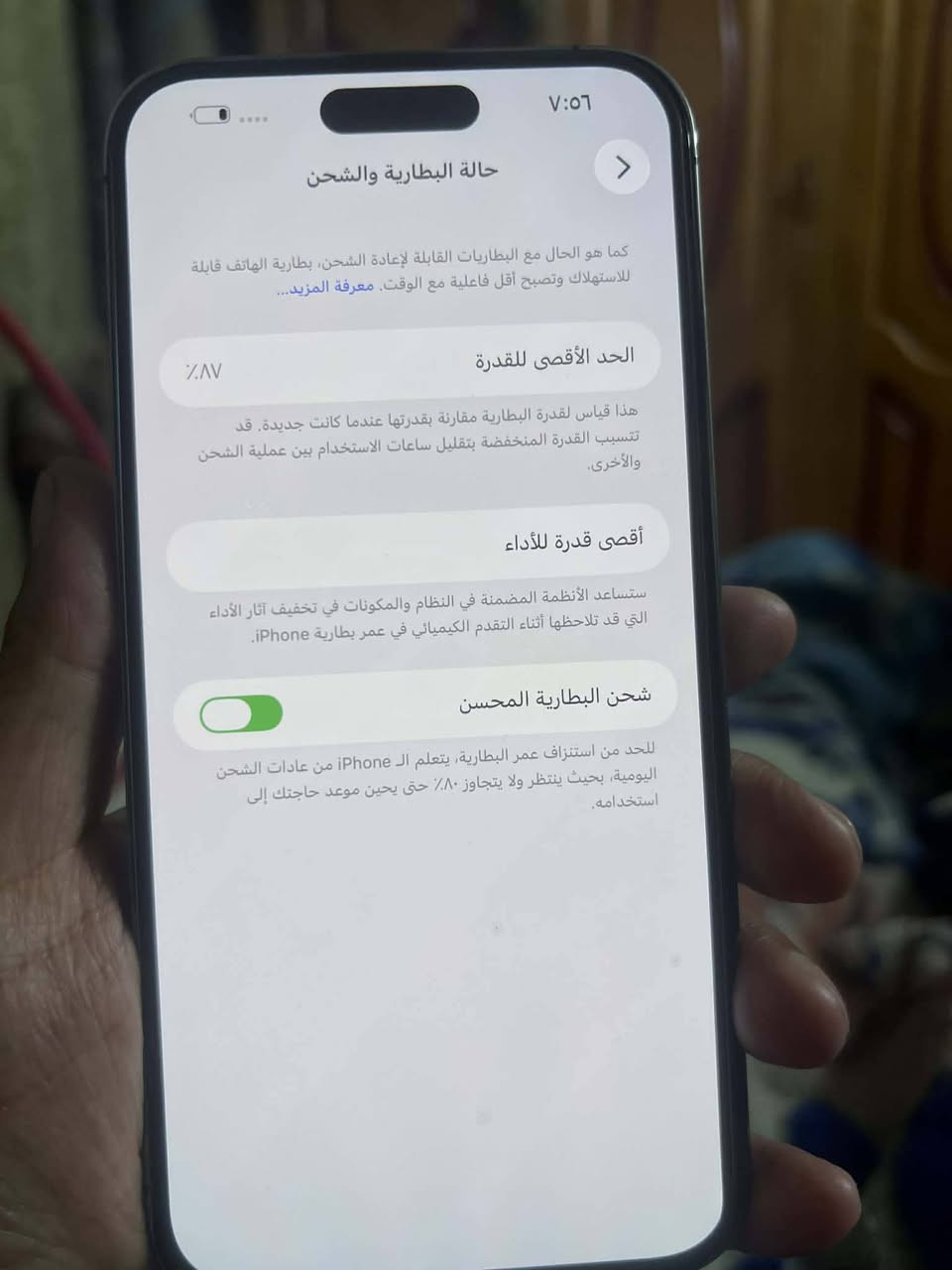 سلام عليكم 14برو ماكس مظروب ظهره بس باقي مكفول مابي اي قطعه كله بلادي عده ظهره ذاكرته 256 بطاريه 87بدون غراظ بس جهاز مكاني بغداد جميله سعره 730 بي مجال قليل


**إذا كنت صاحب هذا الإعلان وتريد حذفه لأي سبب، رجاءا أرسل رسالة إلى الدعم الفني**