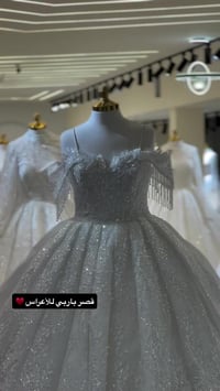 زواج قبل • زواج هالوقت • استفتاء