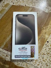 ايفون 15 برو ماكس • ايفون 256 جيجا • ايفون وكالة • ايفون شرق اوسط • اي...