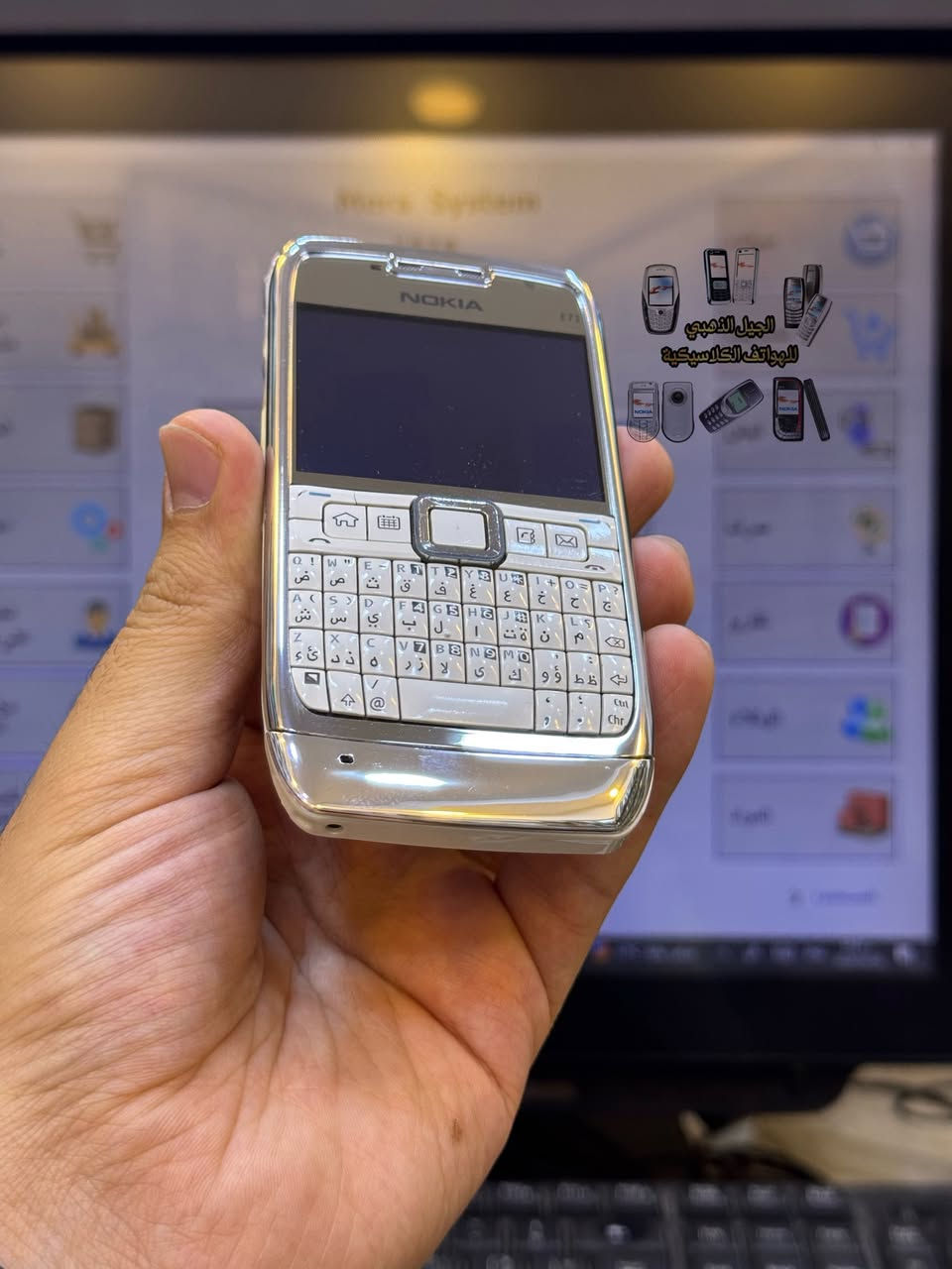 ( البيع داخل العراق فقط )
نوكيا E71 
مستخدم 
نظافة عالية 
السعر علق يصبك مباشرةً


**إذا كنت صاحب هذا الإعلان وتريد حذفه لأي سبب، رجاءا أرسل رسالة إلى الدعم الفني**