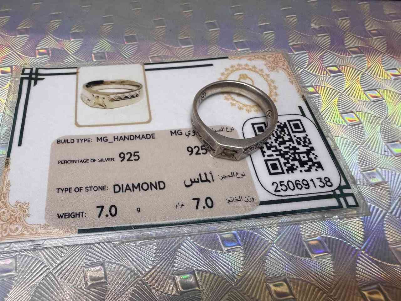 محبس الماس 
للبيع 
مكانه هياكل غزاليه
لا يوجد توصيل 
السعر ٨٠ الف


**إذا كنت صاحب هذا الإعلان وتريد حذفه لأي سبب، رجاءا أرسل رسالة إلى الدعم الفني**
