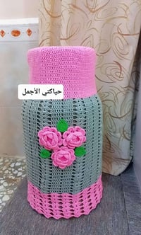 غلاف القنينة • حسب الطلب • توصيل لجميع المحافظات