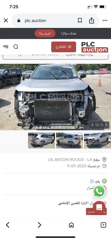 بیع السریع
راف کلین بدون صبغ بدون تعدیل و ایرباگ ٢٠٢١

کروم بلادي ، رقم اربیل تحویل مکینة گیر صبغ ایرباگ کل شي بشرط 

سعره ٢٢٥٠٠$ 

تواصل واتساب 

***********
