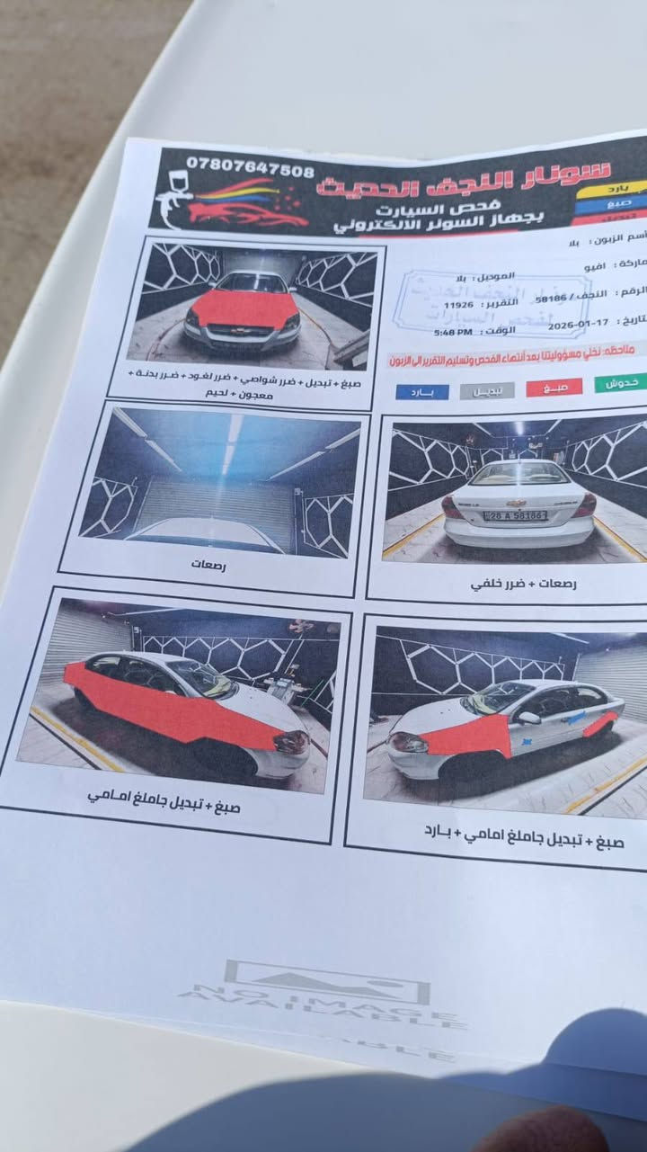 افيو موديل 10سياره جاهزه رقم جديد تبريد شغال حداديه جديده محرك كلش نضيف بيها قطع صبغات ابيع صبغ احزام والسونار كدامك اقنع واتصل سعرها 65وبيها مجال ***********ماتواجد ع الفيس اتصال فقط
