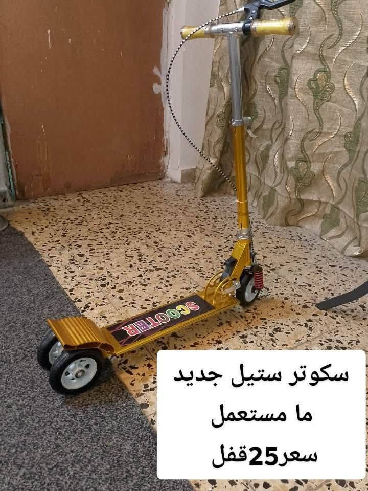 *********** واتساب
