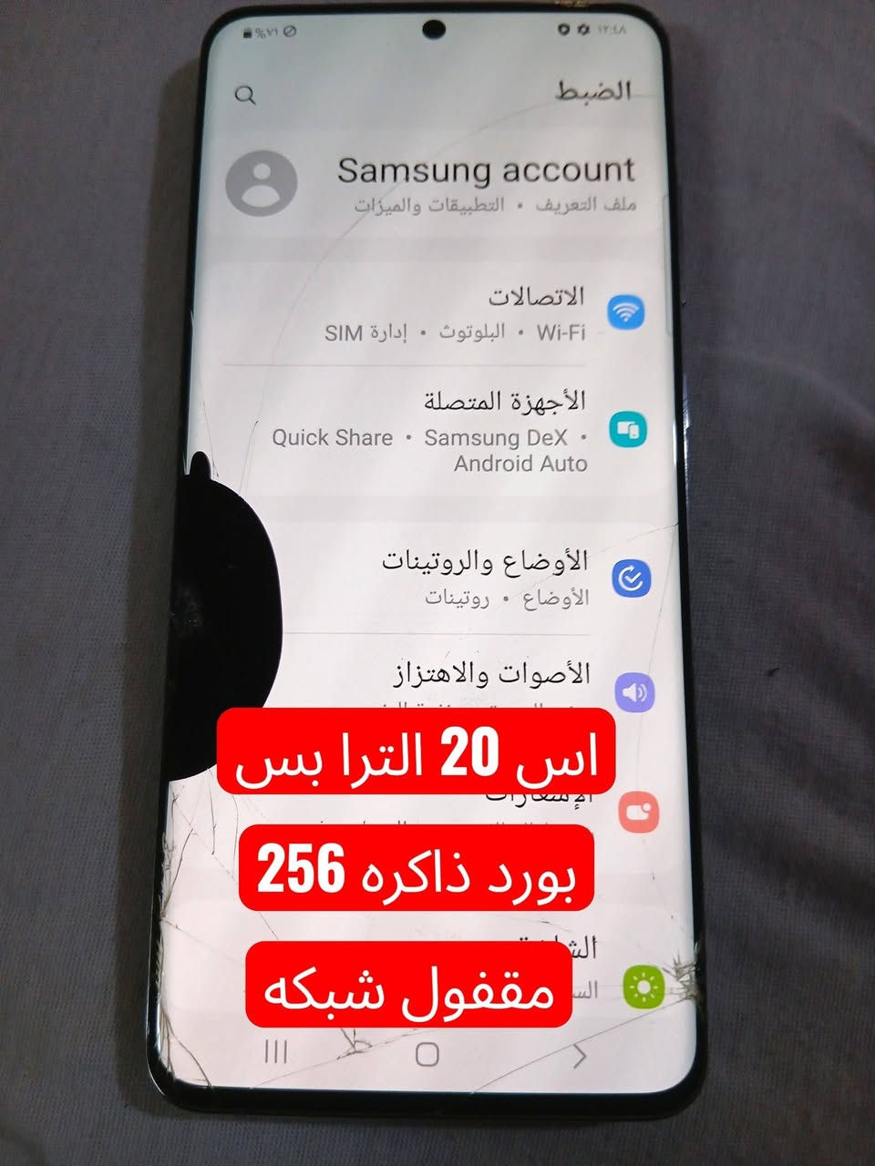 السلام عليكم
ابيعلك على فحص شرط شاشه اصليه بورد ممصلح شلعه كلهن 350 
توصيل ماعندي مكاني بغداد العبيدي


**إذا كنت صاحب هذا الإعلان وتريد حذفه لأي سبب، رجاءا أرسل رسالة إلى الدعم الفني**