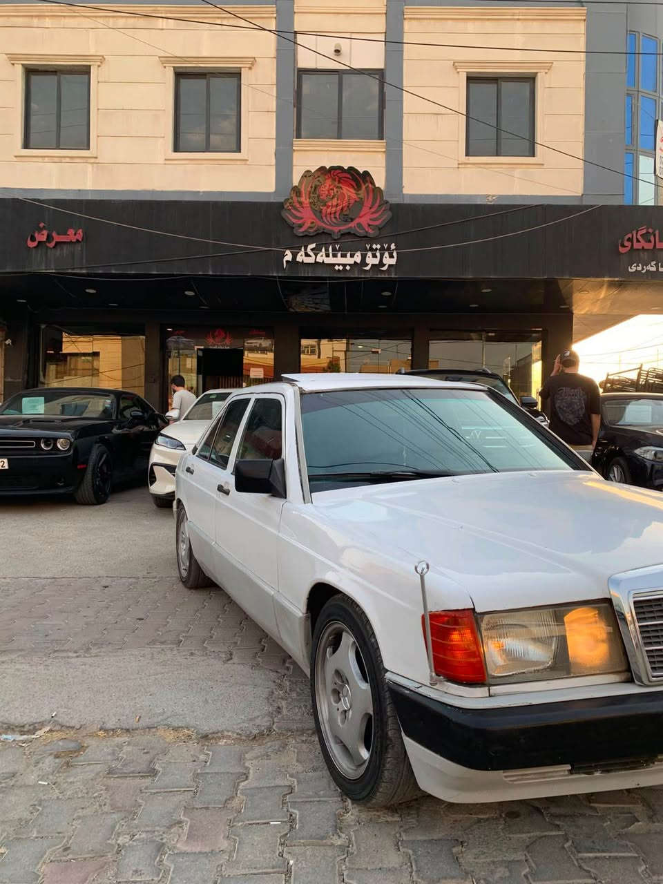 کۆد #340

Mercedes 190 
مۆدیل ١٩٩٢
گێڕ تۆماتیک 
سبوغ عام 
پێش و پشتی جەمپی هەیە 
شانسی بە شەرت 
مەکینەی V4 ی بیلاد کەپس 
رەقەم هەولێر سەنەوی نوێیە 
نرخی ٤٣ وەرەقە
*********** أربيل, العراق
