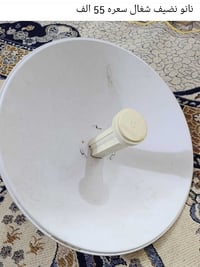 ٥٥بوصة • نانو • ذي قار