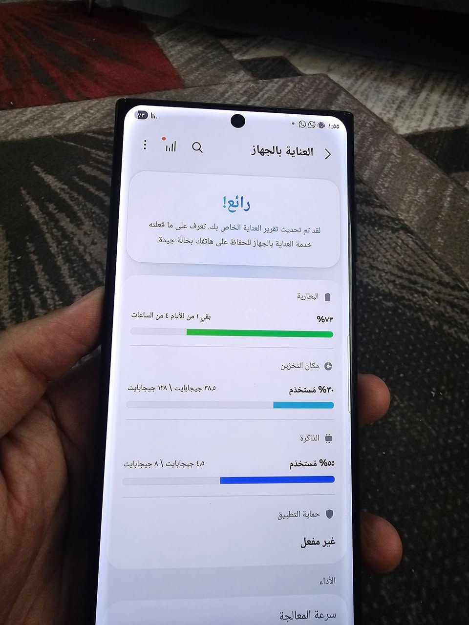 السلام عليكم سامسونك S22 الترا مبدل ضهر فقط جهاز كله شغال وعلى الفحص شريحه وحده ويدعم شريحه الكترونيه #السعر500 وبي مجال قليل مكاني نجف ***********
