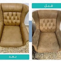 تنظيف قنفات • الأفضل • حجز