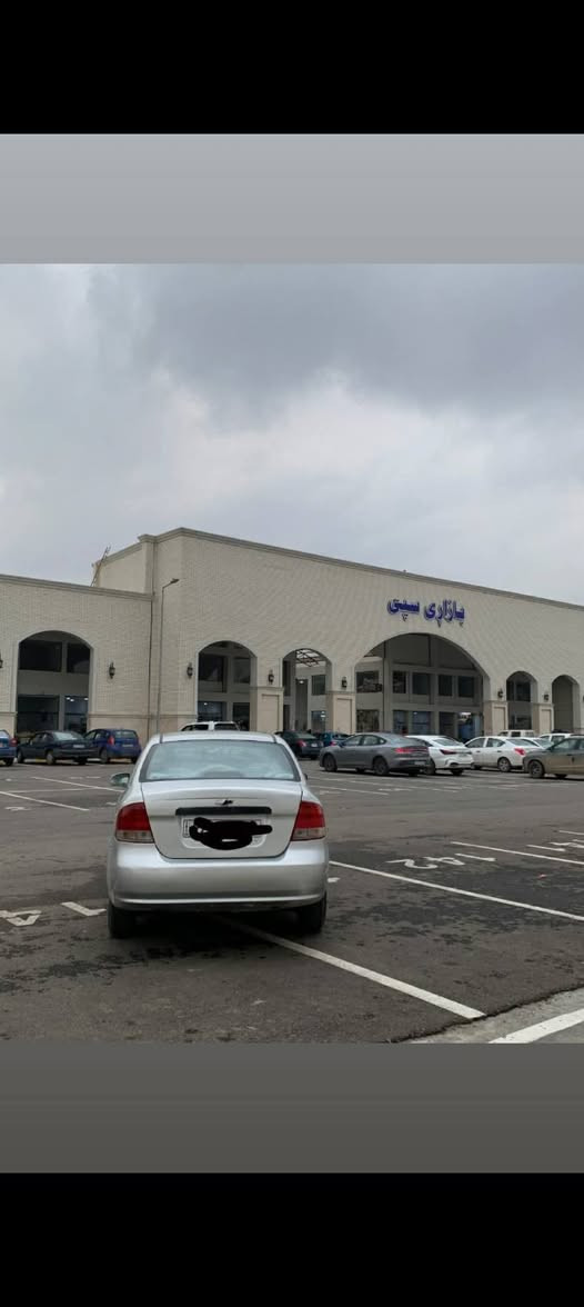 افيؤ مؤديل 2006  ليدراني نية براوةو وةرگةراي بةشةرت سةنةوي نوة تاكو2030 هةزةوفعسي نوة گيرو مةكينة بةشةرت تةقةو رةقةي بةشةرت سحر  42  وةرةقة و مجال ناونيشان هةولير ژمارة مؤبايل*********** أربيل, العراق
