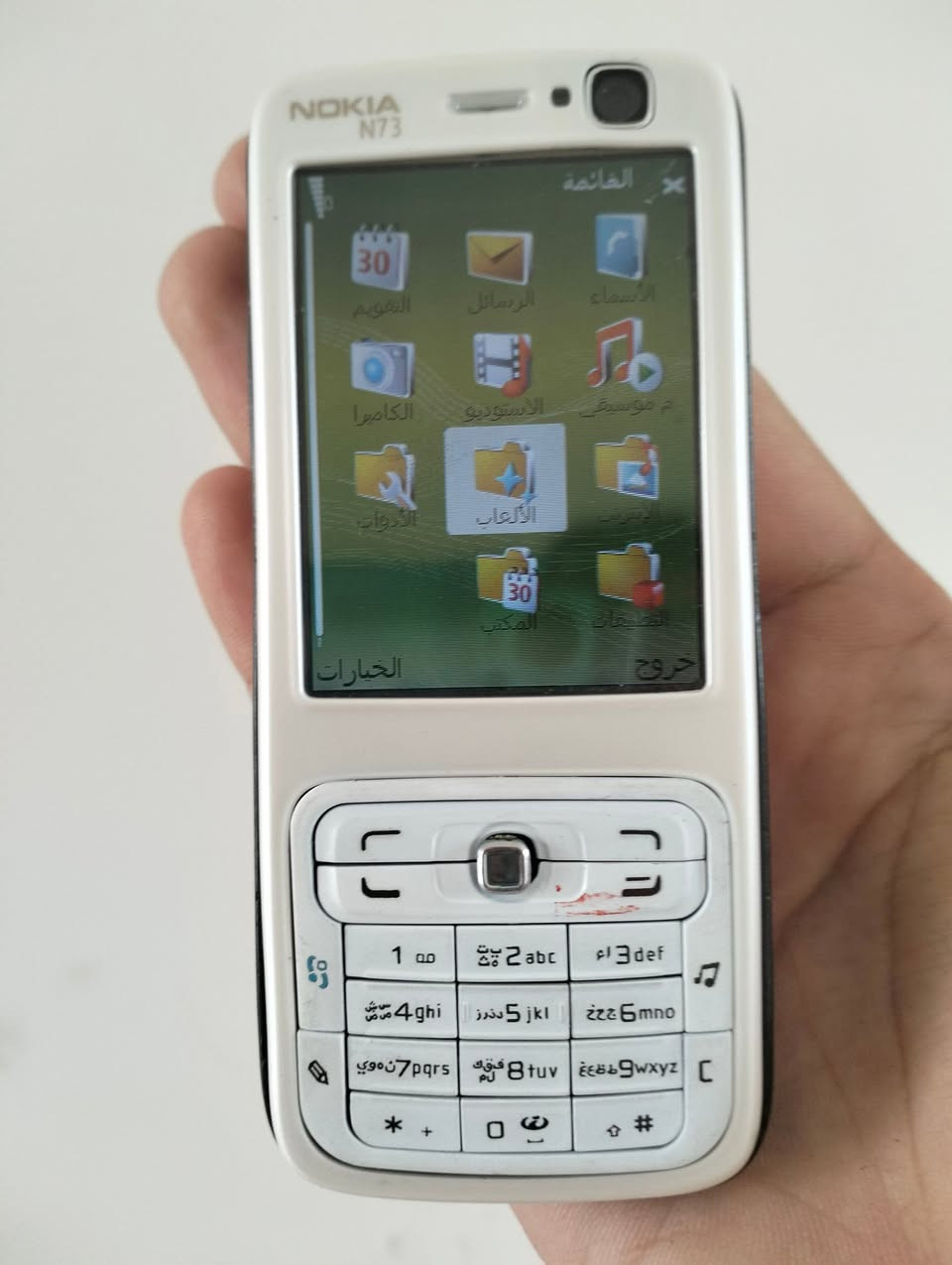 73ميشغل خط  نضيف  25مع توصيل
اذا بدون بطاريه 20مع توصيل


**إذا كنت صاحب هذا الإعلان وتريد حذفه لأي سبب، رجاءا أرسل رسالة إلى الدعم الفني**