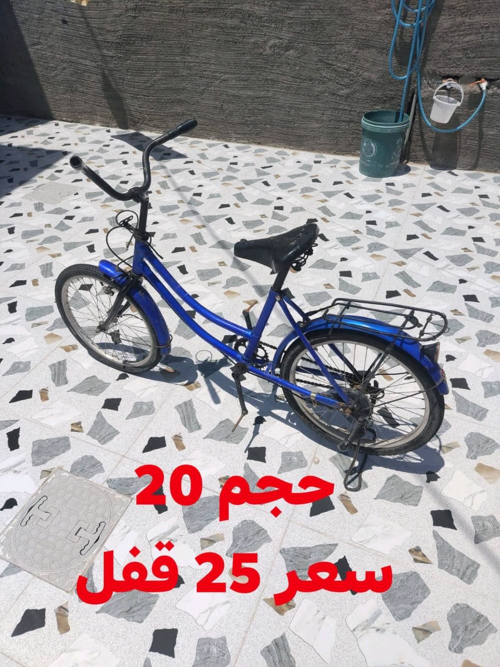 شرط الجديد كلهن 
فقط الحجم 20يحتاج ماشه فقط 
شرط الجدد