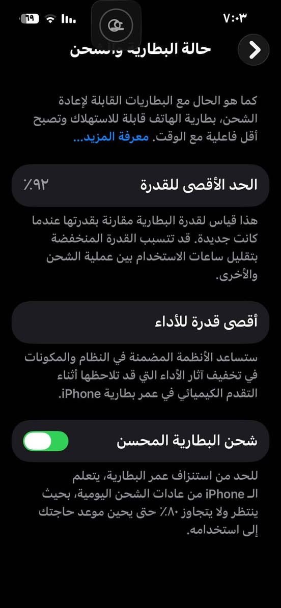 ايفون 13 عادي جهاز وكاله ما صارلي هواي مشتري جديد بلباكيت ويا كامل ملحقاته ذاكره 128 وبطاريه 92 مراوس فقط مراوس ب سامسونج s24 او 25 او ايفون 13 برو ماكس تواصل خاص ونتفاهم مكاني عماره عمارة, ميسان


**إذا كنت صاحب هذا الإعلان وتريد حذفه لأي سبب، رجاءا أرسل رسالة إلى الدعم الفني**