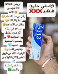 كورية أصلية • كوزمتك ضوء القمر • السوق الكبير