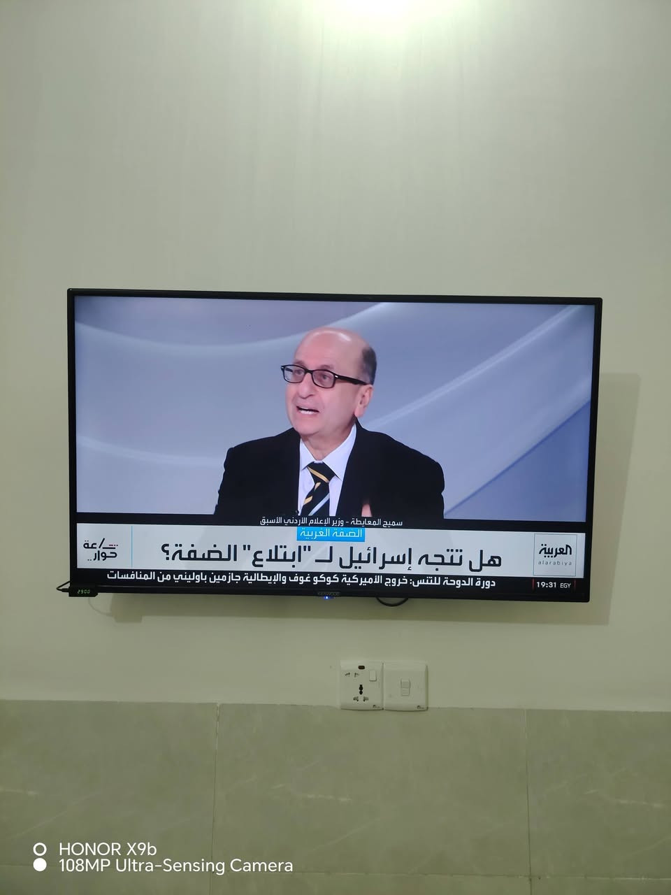 سلام عليكم ورحمة الله وبركاته
مجمده للبيع نوعيه kenwood نظيفه جدا
بلازمه حجم 43 للبيع نوعيه kenwood سمارث انترنت نظيفه جدا 
السعر خاص
مكاني حي الشهداء


**إذا كنت صاحب هذا الإعلان وتريد حذفه لأي سبب، رجاءا أرسل رسالة إلى الدعم الفني**