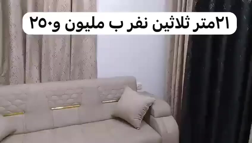 سلام عليكم 

متوفر ديوان ٢١ متر ثلاثين مقعد ب مليون و٢٥٠الف وبي مجال بسيط 

جديد تسكام ضمان سنه بالشغل 
عرض مقعد ٧٥ سم مواصفات فول 

العنوان بابل طريق حله ديوانيه قرب محطه اسد بابل معرض الميار عموذ 103
***********
