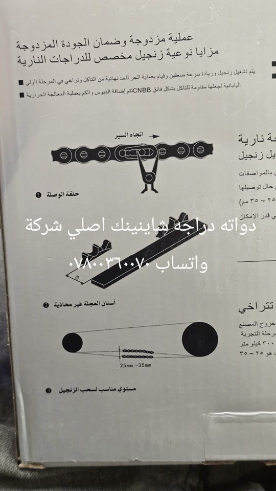 #عشاق_دراجات_نارية_🏍️  #دوات  #خدمه 


**إذا كنت صاحب هذا الإعلان وتريد حذفه لأي سبب، رجاءا أرسل رسالة إلى الدعم الفني**