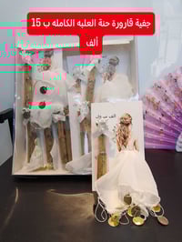 النجف الاشرف • الغدير الاولى • توصيل لجميع المحافظات