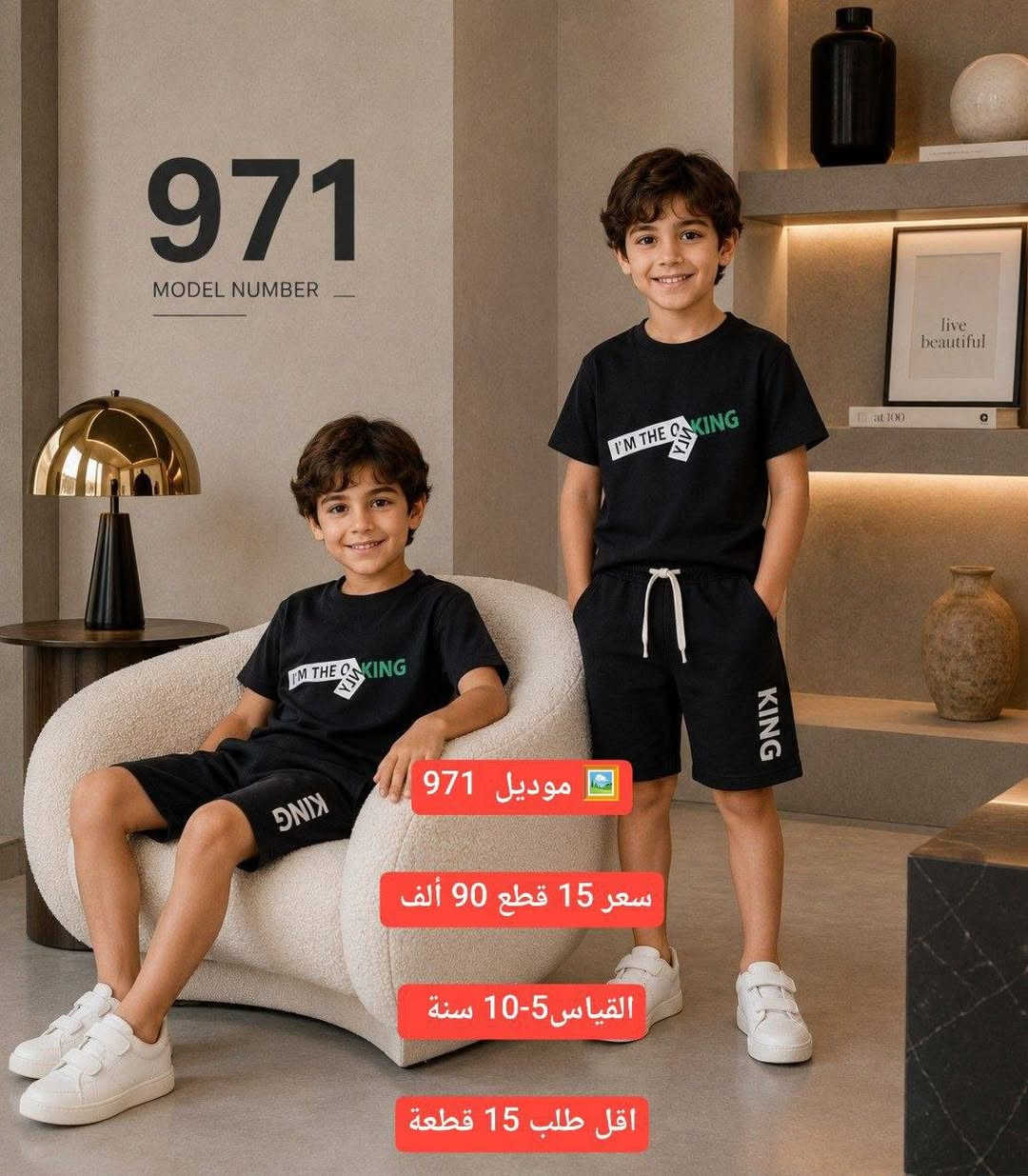https://t.me/+R4QhIoi8xG5kYzdi
موديلات محرم  ولادي و بناتي


**إذا كنت صاحب هذا الإعلان وتريد حذفه لأي سبب، رجاءا أرسل رسالة إلى الدعم الفني**
