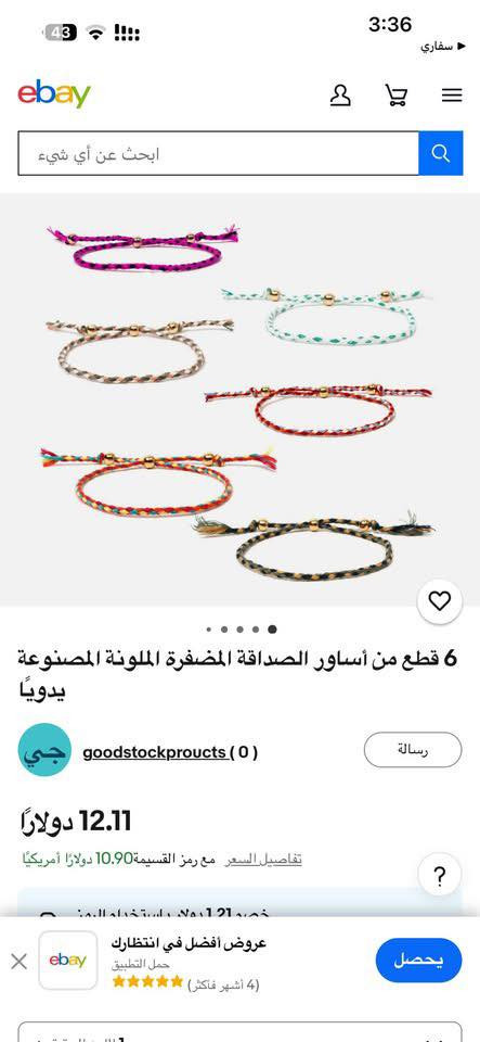 سورات مرتبه قطعه بربع


**إذا كنت صاحب هذا الإعلان وتريد حذفه لأي سبب، رجاءا أرسل رسالة إلى الدعم الفني**