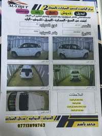 تيگو • ٢٠١٢ • رقم بابل