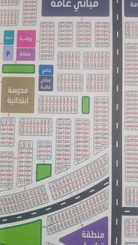 200متر عتبه قطاع ٦٨ السعر 94 للإستفسار اكثر 07713045389