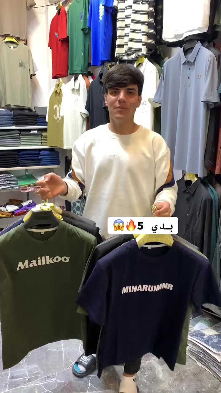 موصل 17تموز فوك مجمع دراهم الحدباء


**إذا كنت صاحب هذا الإعلان وتريد حذفه لأي سبب، رجاءا أرسل رسالة إلى الدعم الفني**