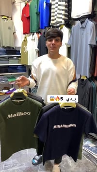 موصل • ١٧ تموز • مجمع دراهم