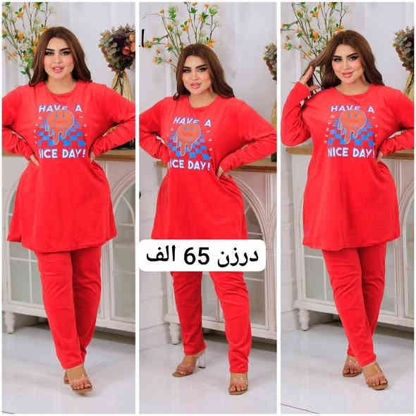 قناتنا علي تليكرام https://t.me/kkkbbbe
يوجد توصيل لكافه المحافظات العراق 
للحجز خاص او واتساب ***********
