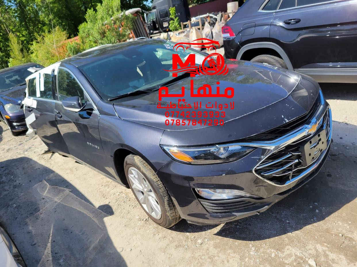 اللَّهُمَّ صَلِّ عَلَى مُحَمَّدٍ وَعَلَى آلِ مُحَمَّدٍ.  

تم بعون الله تفريغ حاويتان .

الكصات الواصلة موضحة في الصور ادناه

ماليبوا 2018  الى 2024
امبالا  2018. &2020
اكونكس 2018 الى 2024
جيب شيروكي بزون.  6 سلندر + 4 سلندر 
جيب رنجد 2021
كماروا 2021 4 سلندر تيربوا 

🚨🚨مجمع منهايم للادوات الاحتياطية

📍العنوان :بغداد _ساحة عقبة بأتجاه مجمع مشن سادس فرع يمين. (فرع شركة تيوتا)  

🕗اوقات العمل من السبت الى الخميس من الساعه الثامنة صباحا الى الساعه الخامسه عصرا 🕔

يوجد خدمة توصيل الى كافة انحاء العراق 🚚🚛

للاستفسار الاتصال على الارقام التالية☎️☎️
  ***********-----***********  
   
📱يمكنكم مراسلتنا على ماسنجر واتساب فايبر 📲

ورشه كامله صيانه وقطع غيار

كهرباء السيارات 
فحص وبرمجه العقو
#شوفرليت #شوفر #صيانة #ورشة #سيارات #بغداد #كهربائي #ماليبوا #اكونكس #ترفرس #سلفرادوا #شيروكي #gmc #تيران  #حاوية #شحن
