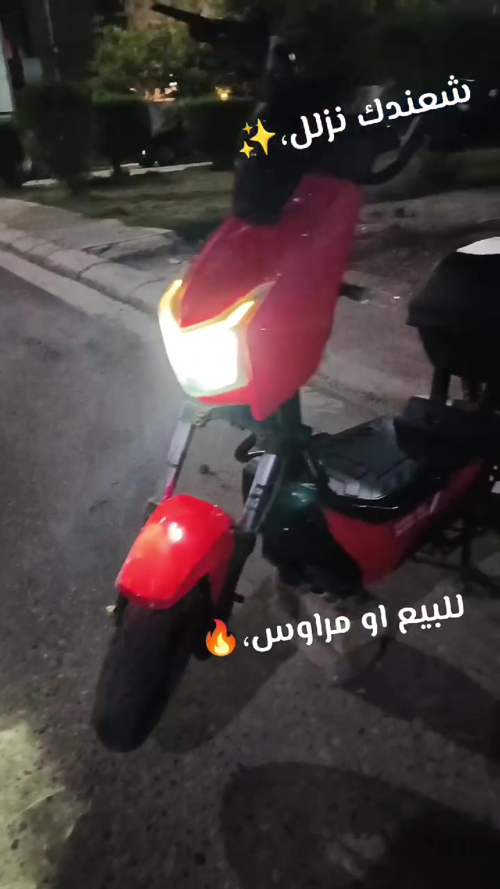 للبيع
دراجه شحن الي بالصوره 
4 بطاريات ليثيوم كبار
ملف 1500w
سرعه 70 حقيقي 
4 سرع و مزود مال سرعه 
مبدل سكليتر بس لان انكسرن السرع مال سكليتر القديم وبيه شويه خدوش بسيطه 
السعر 450 و بيها مجال