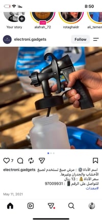 مضخة صبغ