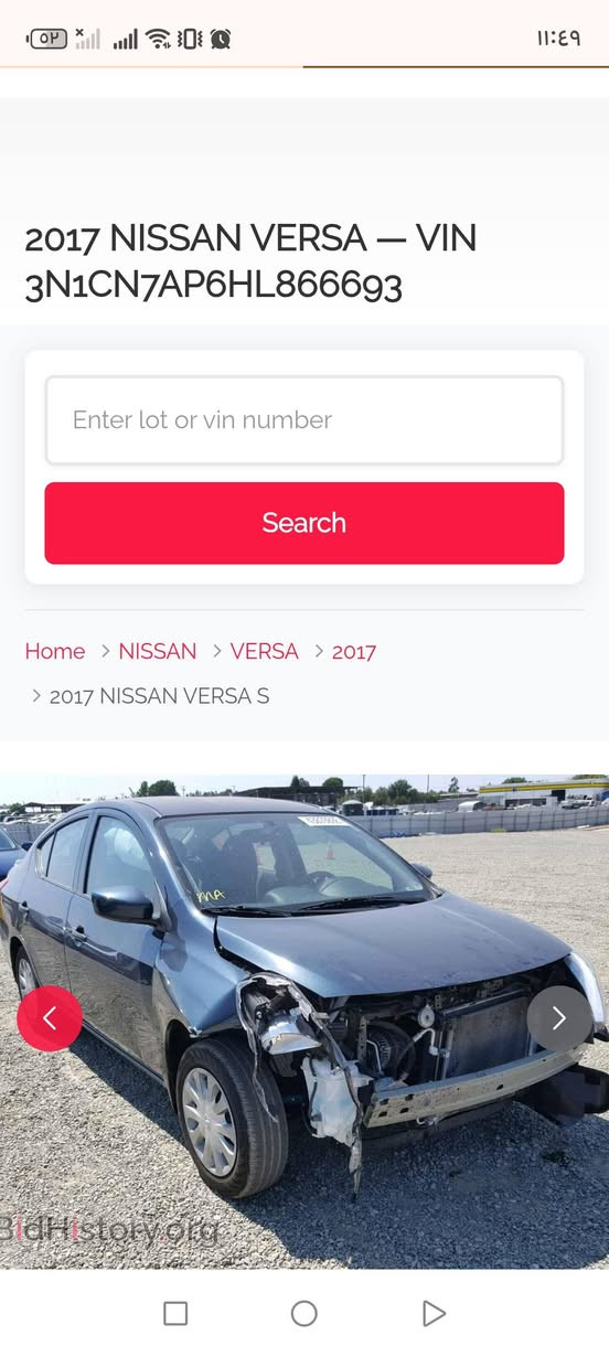 نيسان فيرسا S
موديل ٢٠١٧
تحكمات ستيرن جامات عادي
تبريد وتدفئة ممتازة
ضررها جاملغ السكن الأمامي ورأس البنيد واضحه بدون دواخل أكرر بدون دواخل
منظومة غاز ايطاليه شرط
كوبون بنزين الكتروني موجود
سنوية نافذة لسنة ٢٠٢٩
رقم الماني
الهزه منتهية الصلاحية 
طخم كبات تايرات موجوده
السعر ٩٠ $
السياره موجوده بناحيه الكوير قريبه على أربيل وعلى الموصل


**إذا كنت صاحب هذا الإعلان وتريد حذفه لأي سبب، رجاءا أرسل رسالة إلى الدعم الفني**