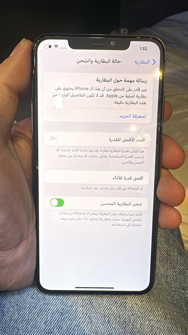 السلام عليكم اكس اس ماكس للبيع ذاكره ٢٥٦ بطاريه ١٠٠ مبدل فقط بطاريه سعر٢٢٥ وبي مجال مكاني الامين الثانيه رقم ***********
