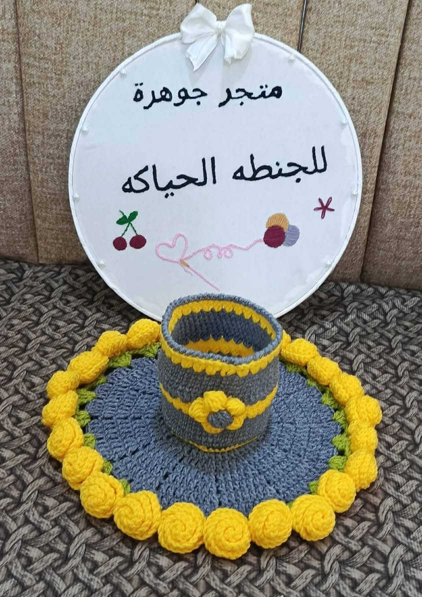 شغلي الجميل يوجد توصيل كل المحافظات العراق قابل للتنفيذ كل مديل


**إذا كنت صاحب هذا الإعلان وتريد حذفه لأي سبب، رجاءا أرسل رسالة إلى الدعم الفني**