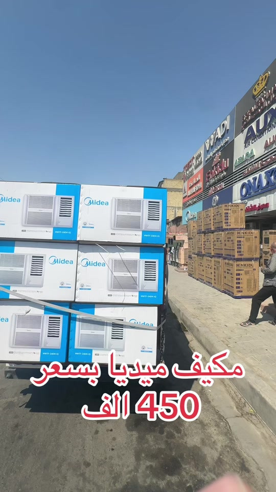مجمع الأشقاء بغداد مدينه الصدر شارع الفلاح قطاع 11 عمارة الفكيكي جمله مفرد ارخص الاسعار موجوده #بغداد_بصرة_موصل_الكويت_الخليج_دب #الشعب_الصيني_ماله_حل😂😂 #مجمع_الاشقاء_التجاري #بغداد_بصرة_موصل_الكويت_الخليج_د #اكسبلورexplore 


**إذا كنت صاحب هذا الإعلان وتريد حذفه لأي سبب، رجاءا أرسل رسالة إلى الدعم الفني**