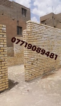غوالي  خلفه بناء بكل مناطق متفرقه ببغداد شغلي على الدبل وقطعي  متفرغين...