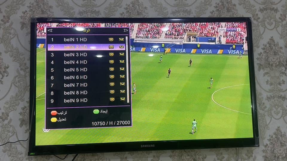 هلا كأس العالم 2026
تم تنصيب شبكة الوند للبث الرقمي الرياضي
باقةbeiN SPORTS الرياضية وSSC الرياضية
تم التنصيب على منظومة برج كلات
باشارة عالية جداً وتم برمجة القنوات 50قناة تابعة لشبكة
العمل في خانقين - إمام عباس
لتنصيب الستلايت+شبكة الوند للبث الرقمي الرياضي+الكاميرات
علي رياض-***********
الاشتراك الشهري 16 الف
الاشتراك ثلاث اشهر 45 الف
يمكنك الاشتراك عبر الكاش و الماستر كارت
